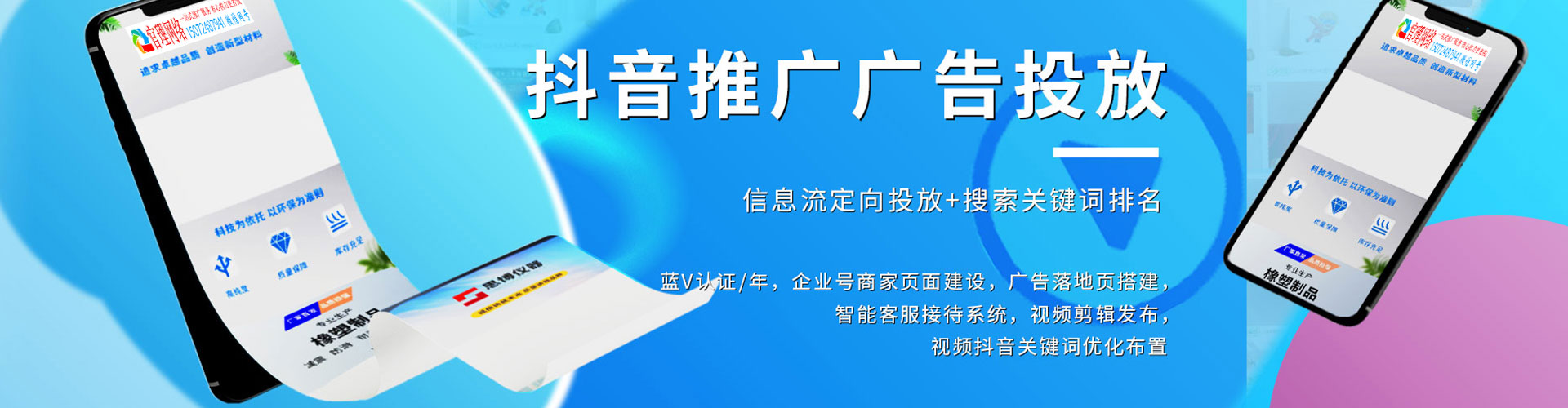 扎赉特旗推广开户
