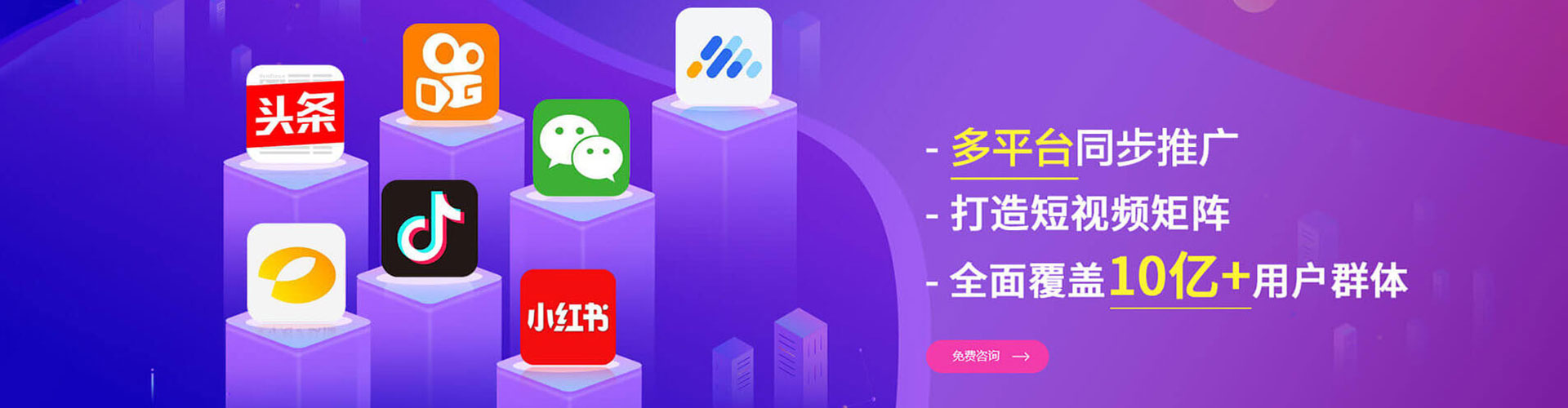 扎赉特旗网络推广开户