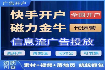 知乎信息流广告投放的创意执行与效果评估——多案例研究